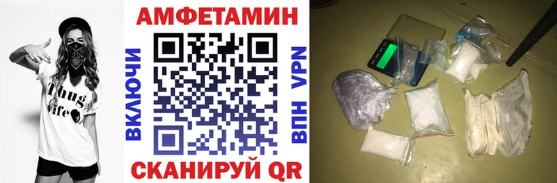 Амфетамин Premium Катайск