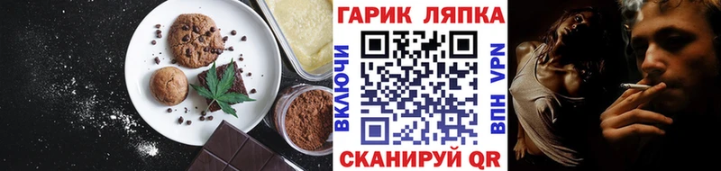 Cannafood марихуана Катайск