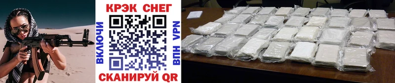 Cocaine VHQ Катайск