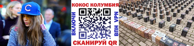 COCAIN 97%  shop какой сайт  Катайск 