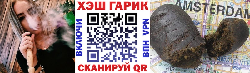 Гашиш ice o lator  Катайск 