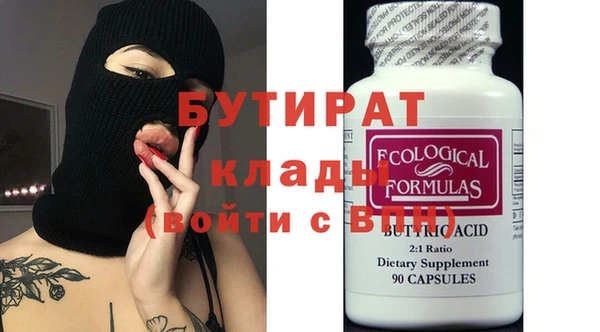 экстази Абинск