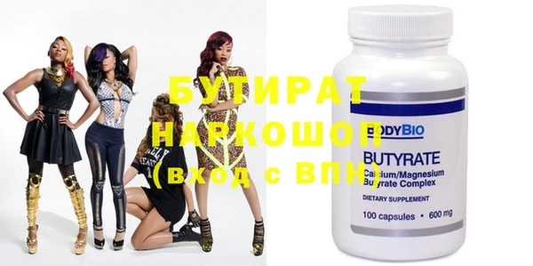 экстази Абинск