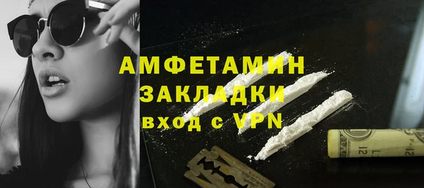 экстази Абинск