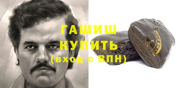 COCAINE Абдулино