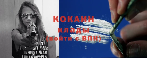 COCAINE Абдулино