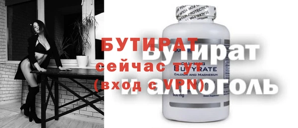 экстази Абинск