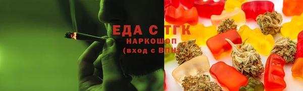 COCAINE Абдулино