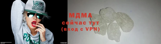 амф Абаза