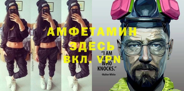экстази Абинск
