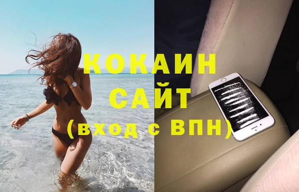 экстази Абинск
