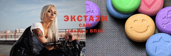 экстази Абинск