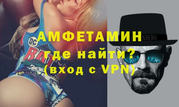 амф Абаза