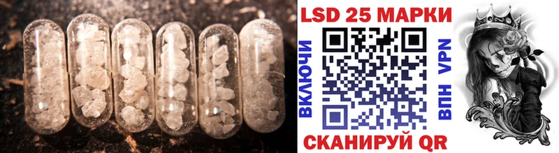 блэк спрут маркетплейс  Катайск  Лсд 25 экстази ecstasy 