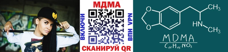 маркетплейс телеграм  Катайск  МДМА VHQ 