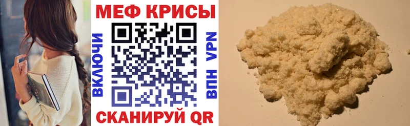 МЕФ 4 MMC  Катайск 
