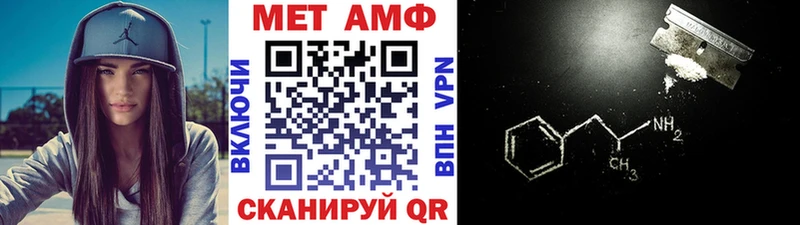 МЕТАМФЕТАМИН кристалл  Катайск 
