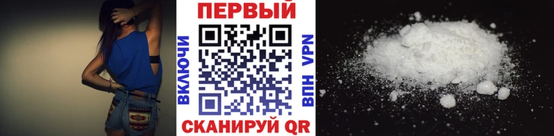 Первитин Methamphetamine Катайск