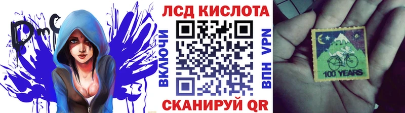 MEGA сайт даркнет сайт Катайск Марки NBOMe 1500мкг