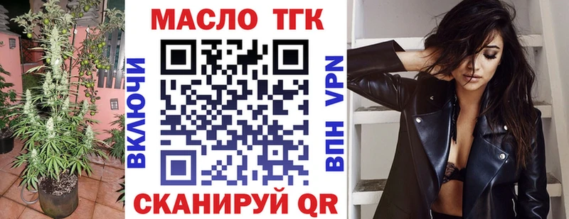 кракен зеркало  Катайск  ТГК гашишное масло 