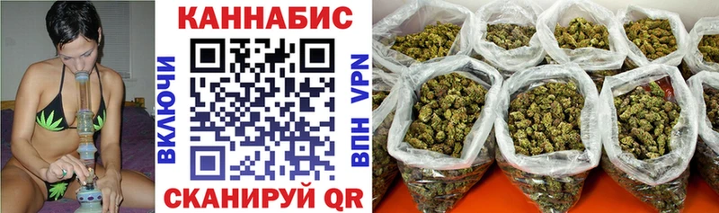 Конопля SATIVA & INDICA Катайск